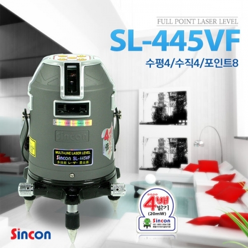 신콘 SL-445VF 전자센서라인레이저(4V4H1D.20mW.수평360˚.8P)