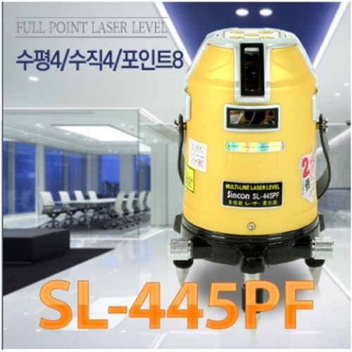 신콘 SL-445PF 전자센서라인레이저(4V4H1D.10mW.수평360˚.8P)