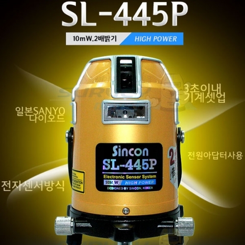 신콘 SL-445P 전자센서라인레이저(4V4H1D.10mW.수평360.2P)