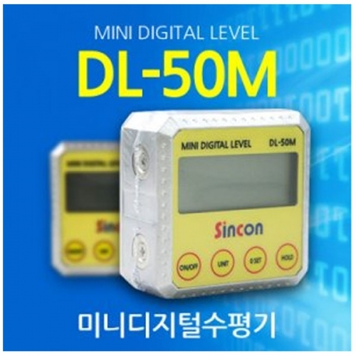 신콘 DL-50M 미니디지털수평기