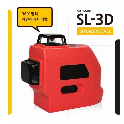 신콘 SL-3D 라인레이저(4V4H1D.20mW)