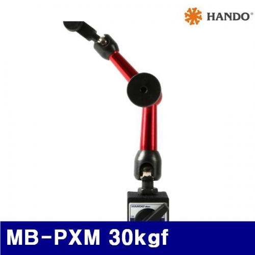 한도 136-0311 마그넷트 베이스(다관절형) MB-PXM 30kgf (1EA)