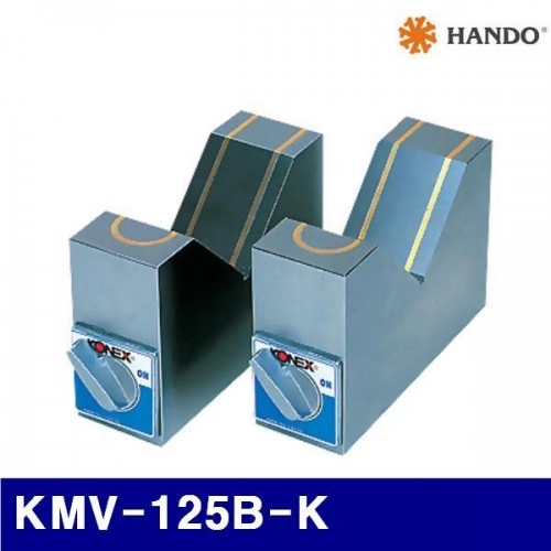 한도 140-0103 마그넷트 브이블럭 KMV-125B-K 150x50x100mm (1EA)