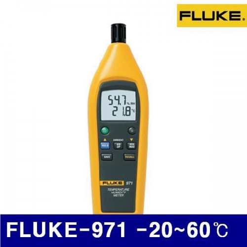 플루크 4161169 온습도계 FLUKE-971 -20-60(도) (1EA)