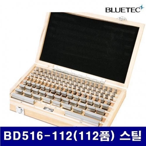 블루텍 4015860 게이지 블록 BD516-112(112품) 스틸 112pcs (1SET)