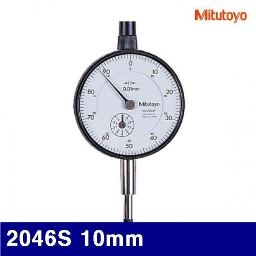 미쓰토요 4023179 다이얼인디게이터 2046S 10mm (1EA)