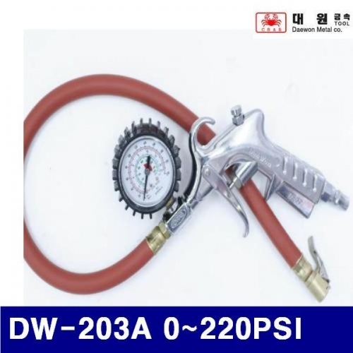 대원금속 1450266 타이어 압력게이지-집게형 DW-203A 0-220PSI  (1EA)