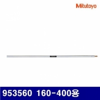 미쓰토요 4022824 실린더게이지연결대 953560 160-400용 (1EA)