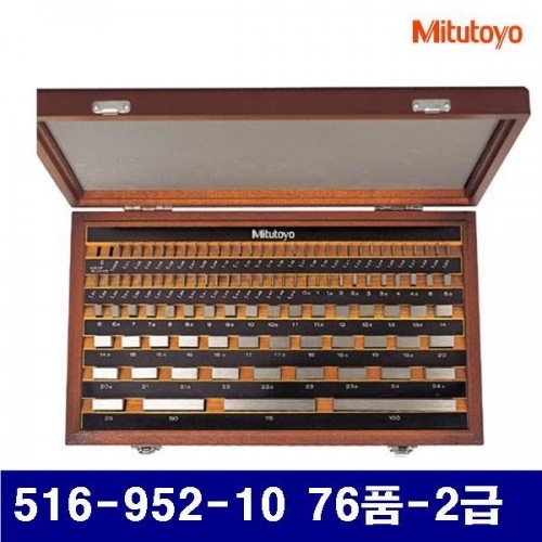 미쓰토요 4028624 블럭게이지 516-952-10 76품-2급 (1EA)