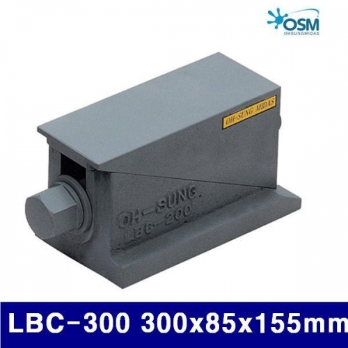 오성마이더스 5520280 레벨링 블럭 C형 LBC-300 300x85x155mm 25mm (1EA)