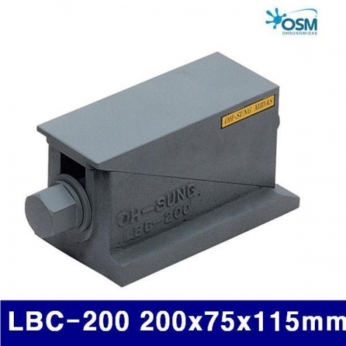 오성마이더스 5520271 레벨링 블럭 C형 LBC-200 200x75x115mm 25mm (1EA)