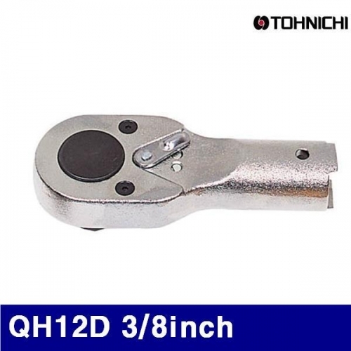 토니치 4051394 QH형 교체형 라쳇헤드 QH12D 3/8Inch 450CL3 (1EA)