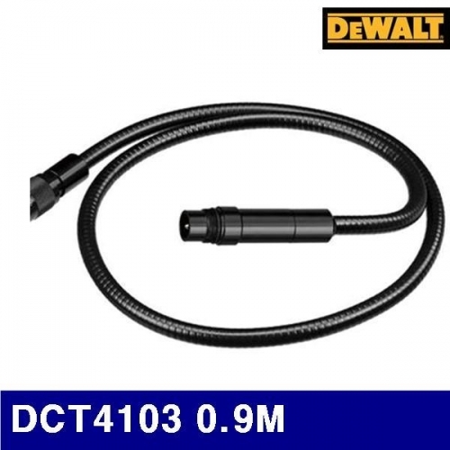 디월트 5091609 내시경 연장케이블 (DCT410D1전용) DCT4103 0.9M (1EA)