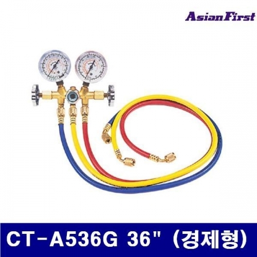 아시안퍼스트 2500294 냉동게이지세트-R22 GAS CT-A536G 36Inch (경제형) (SET)