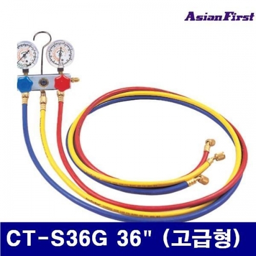 아시안퍼스트 2500267 냉동게이지세트-R22 GAS CT-S36G 36Inch (고급형) (SET)