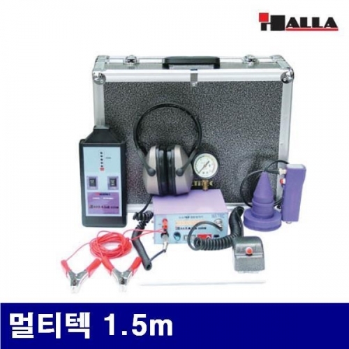 한라 4350028 배관겸용누수탐지기 멀티텍 1.5m 9V (1EA)