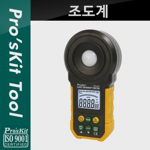 coms PROKIT (MT-4617) 조도계