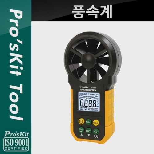 coms PROKIT (MT-4615) 풍속계