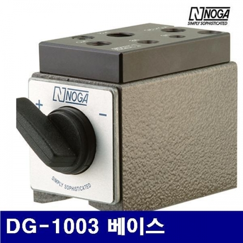 노가 4560421 마그네틱베이스(베이스만) DG-1003 베이스 (1EA)