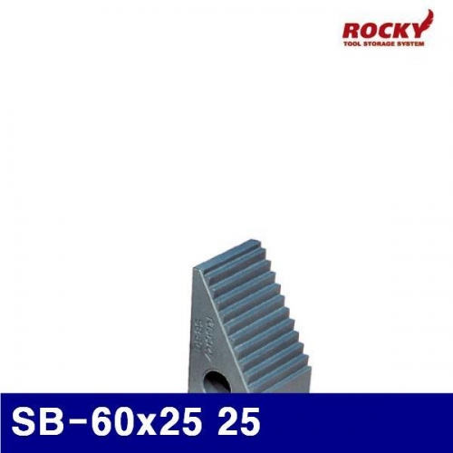 록키 5505616 스텝 블럭 SB-60x25 25 (1EA)