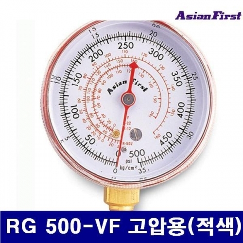 아시안퍼스트 2500425 냉동게이지 RG 500-VF 고압용(적색)  (1EA)