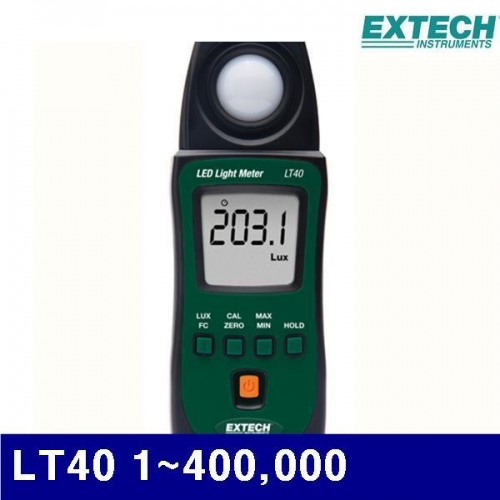 익스텍 4165095 조도계 LT40 1-400 000 (1EA)