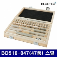 블루텍 4009568 게이지 블록 BD516-047(47품) 스틸 47pcs (1SET)