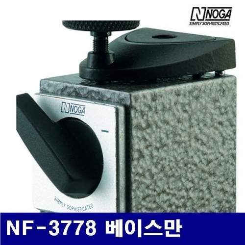 노가 4560397 마그네틱베이스(베이스만) NF-3778 베이스만 (1EA)