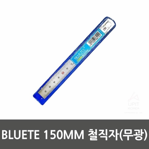 BLUETE 150MM 철직자(무광)