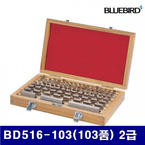블루버드 4000512 게이지 블럭 BD516-103(103품) 2급  (1SET)