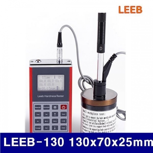 LEEB N100471 에코팁경도계 LEEB-130 130x70x25mm (1EA)