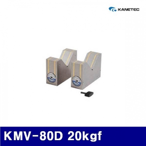 가네텍 4550169 마그네틱V블럭 KMV-80D 20kgf 80x100x60x50mm (1EA)
