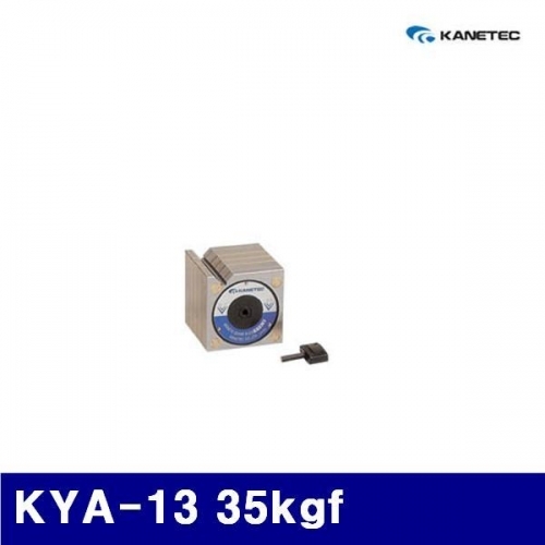 가네텍 4550196 사각마그네틱V블럭 KYA-13 35kgf 125x125x125mm (1EA)