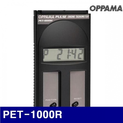 오파마 4030692 엔진 회전계 PET-1000R 100-19 000RPM 가솔린엔진 점검용 (1EA)