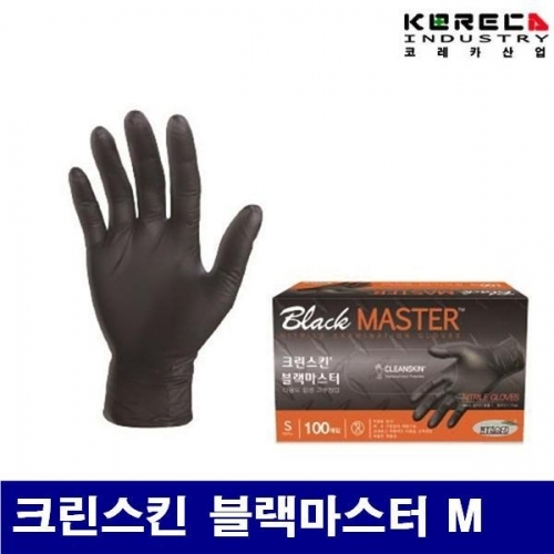 코레카산업 8596637 크린스킨 장갑 크린스킨 블랙마스터 M 1통-50조 (1통)