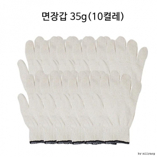 목장갑35g 10켤레/면장갑/작업장갑