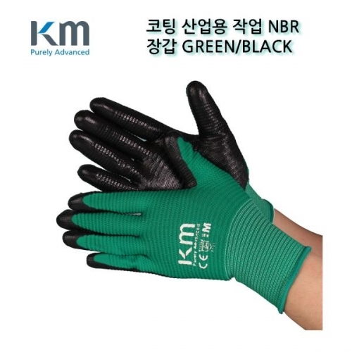 NBR 코팅 장갑 (U3) Green Black