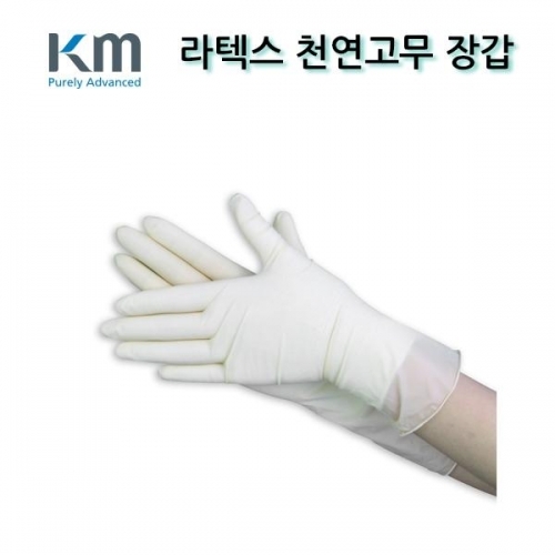 크린룸 라텍스 장갑 고무 청정실에서 제조 크린룸 (KMLT 8)