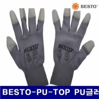 베스토 549-0312 PU 장갑 BESTO-PU-TOP PU글러브 S (묶음(10조))