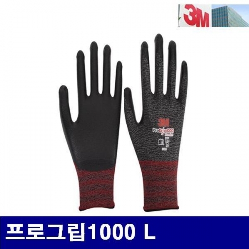 3M 8258940 NBR 폼 코팅장갑 프로그립1000 L 묶음(10조) (묶음(10조))