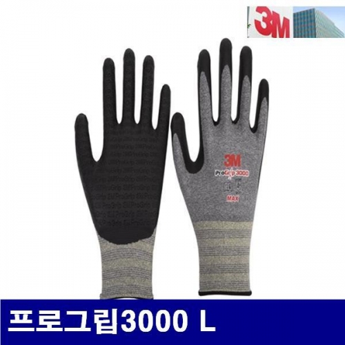 3M 8258977 NBR 폼 코팅장갑 프로그립3000 L 묶음(10조) (묶음(10조))