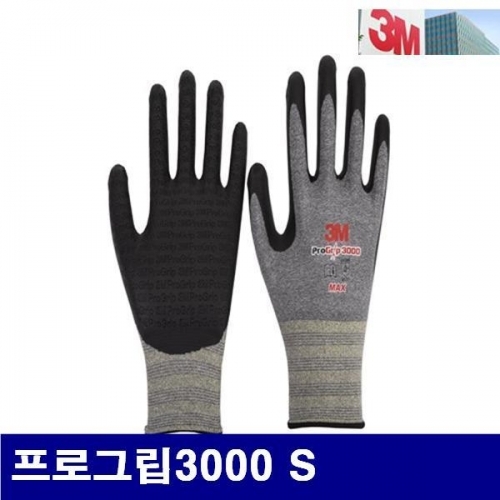 3M 8258959 NBR 폼 코팅장갑 프로그립3000 S 묶음(10조) (묶음(10조))