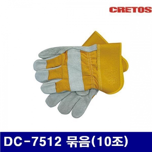 CRETOS 1125607 등천장갑 DC-7512 묶음(10조) (묶음(10조))