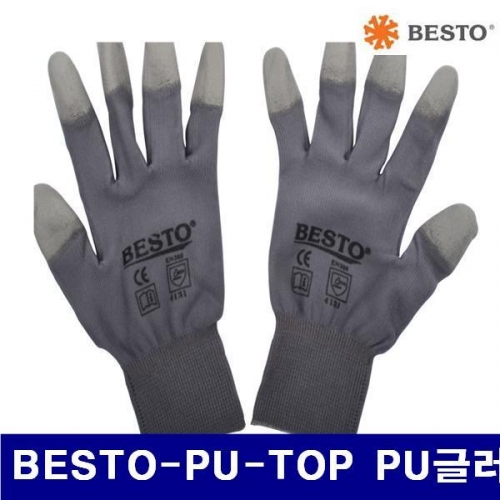 베스토 549-0314 PU 장갑 BESTO-PU-TOP PU글러브 L (묶음(10조))