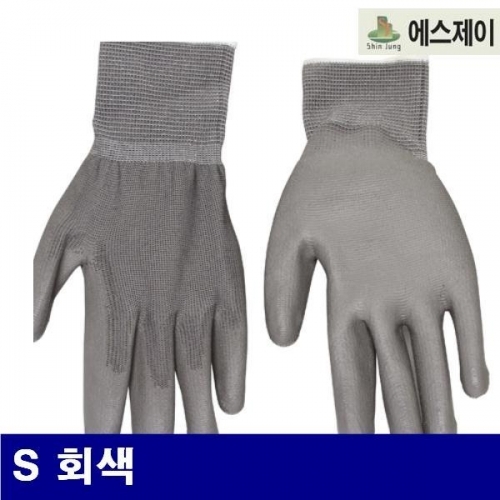 SJ 8601124 PU-PALM코팅장갑 S 회색  (10EA)