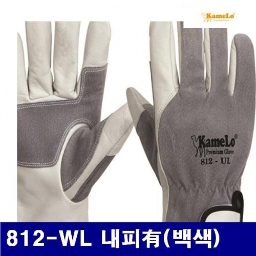 카멜로 8570277 알곤장갑 812-WL 내피有(백색) (5조)