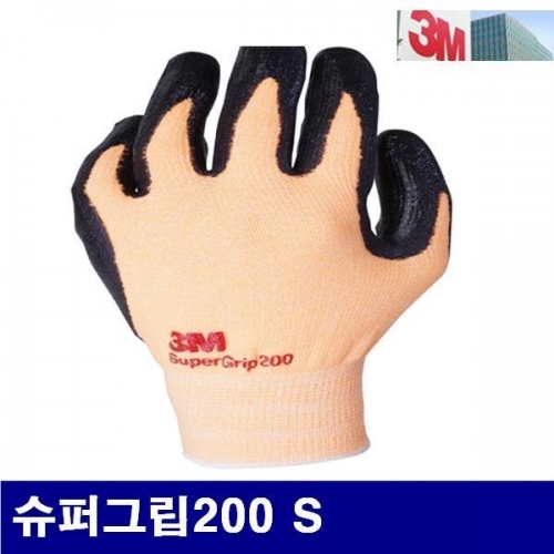 3M 8257622 슈퍼그립 200 글러브 코팅장갑 슈퍼그립200 S 오렌지 (10조)