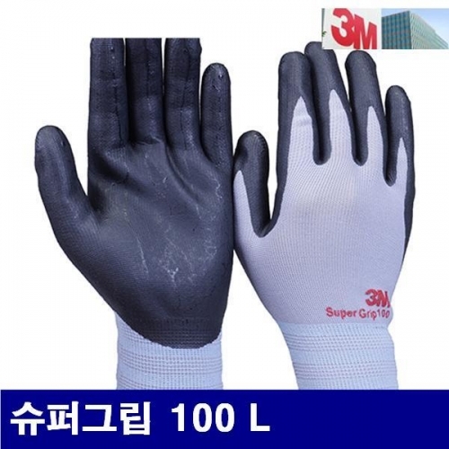 3M 8257808 슈퍼그립 100글러브 슈퍼그립 100 L 회색 (묶음(10조))