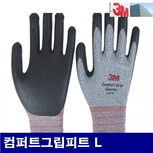 3M 8410708 컴퍼트 그립피트 컴퍼트그립피트 L  (묶음(10조))