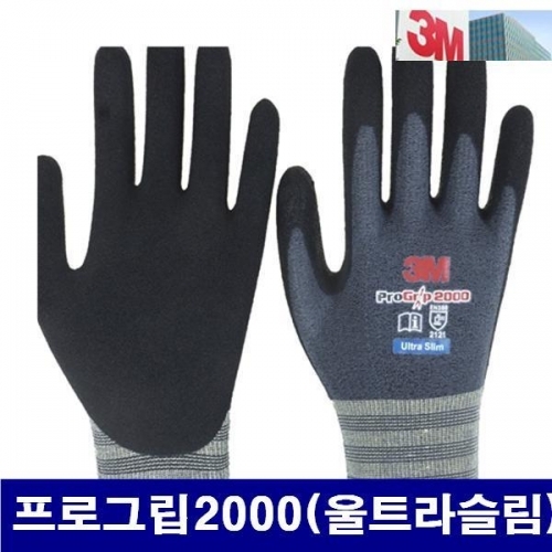 3M 8257871 프로그립 2000글러브 프로그립2000(울트라슬림) L  (묶음(10조))